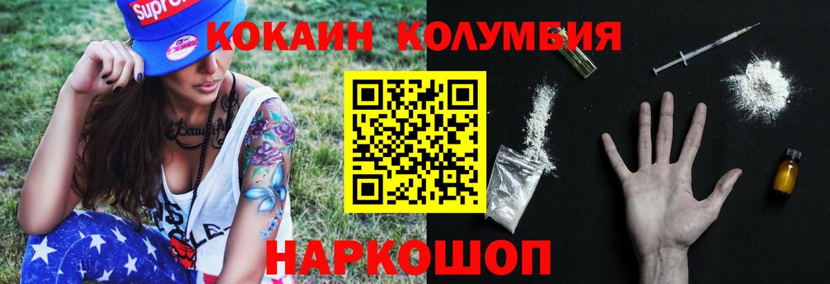 Cocaine VHQ Оренбург