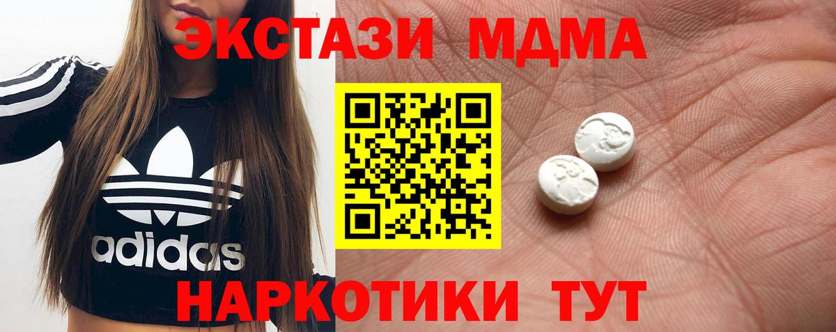 Экстази бентли  Вход с VPN  Оренбург  Экстази  Ecstasy бентли 