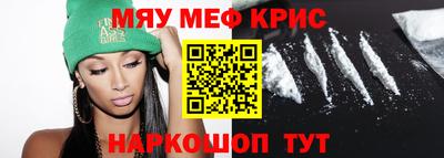 таблы Будённовск
