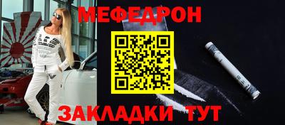таблы Будённовск