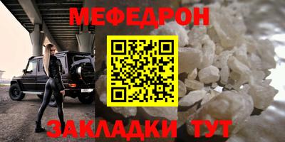 прущий лед Бугуруслан