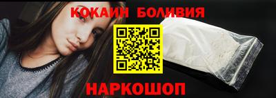 прущий лед Бугуруслан