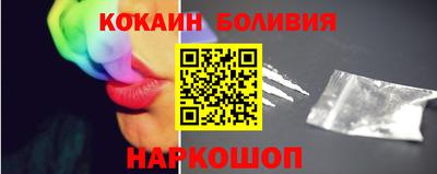 таблы Будённовск