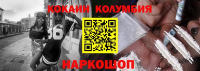 прущий лед Бугуруслан