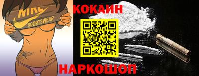 таблы Будённовск