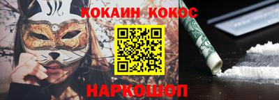 прущий лед Бугуруслан