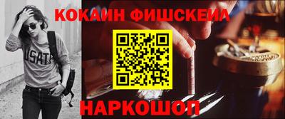 таблы Будённовск