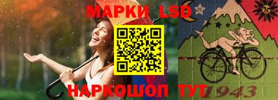 прущий лед Бугуруслан