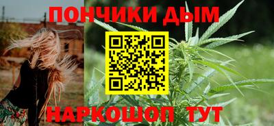 прущий лед Бугуруслан