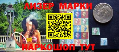 прущий лед Бугуруслан