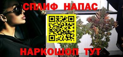таблы Будённовск