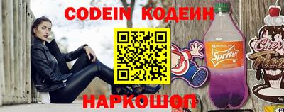таблы Будённовск