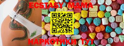 таблы Будённовск