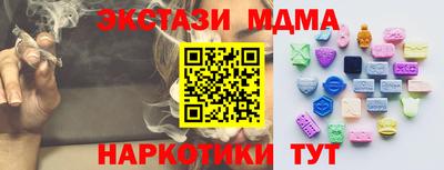 меф Бузулук