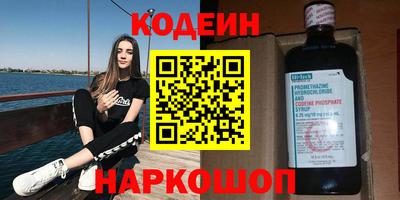 таблы Будённовск