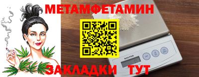 меф Бузулук