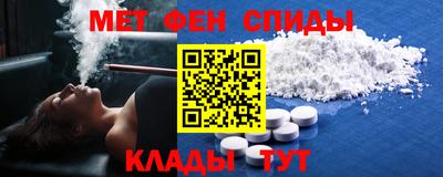 таблы Будённовск