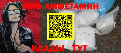 меф Бузулук
