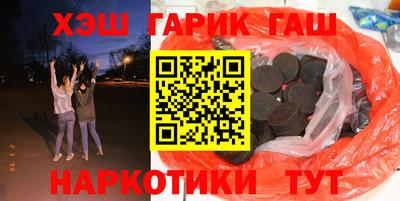 таблы Будённовск