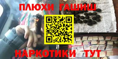 таблы Будённовск