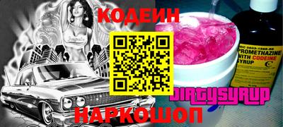 прущий лед Бугуруслан