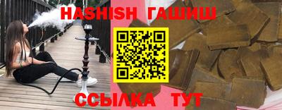 таблы Будённовск