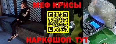 прущий лед Бугуруслан