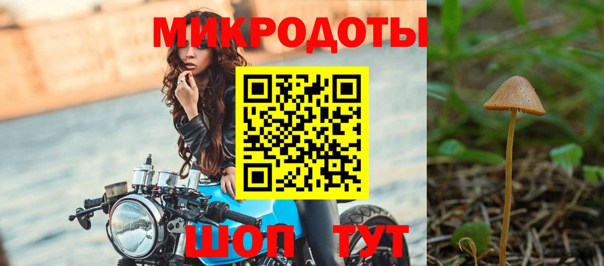 Галлюциногенные грибы ЛСД Оренбург